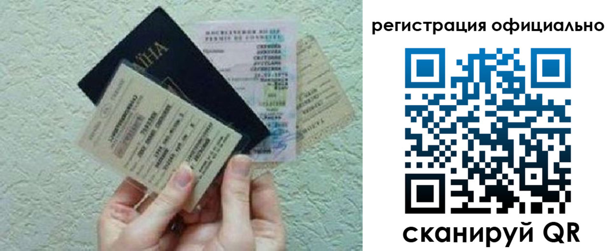 временная регистрация собственник в Сергаче