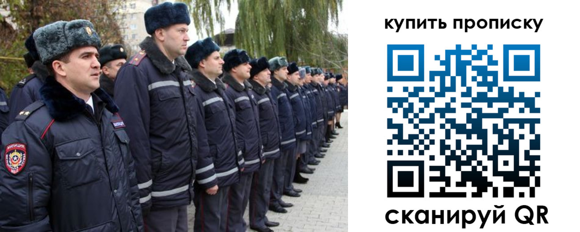 временная регистрация гарантия в Сергаче