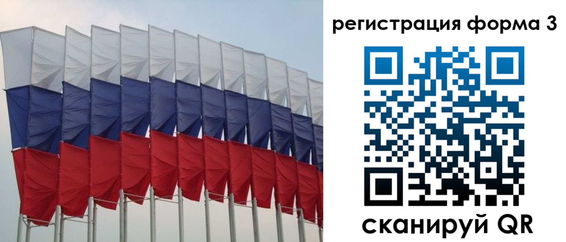 временная регистрация 2025 в Сергаче