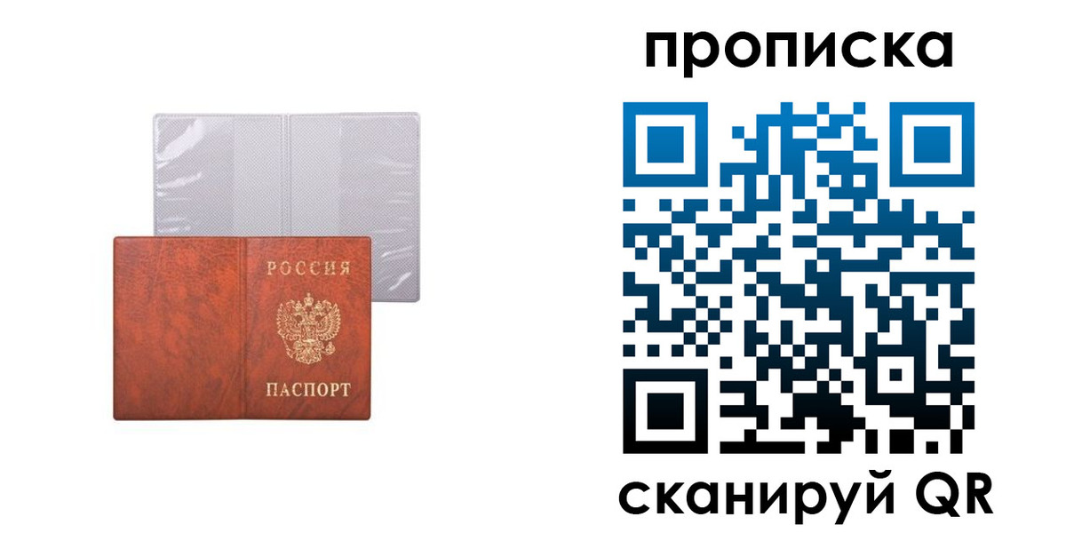 регистрация в Сергаче
